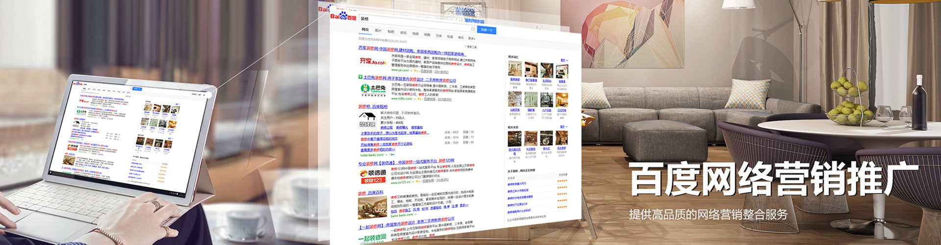 陆川信息流优化师